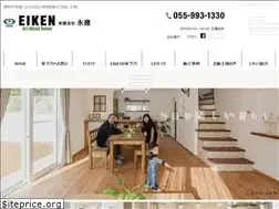 Sites similar to eiken-kn.jp