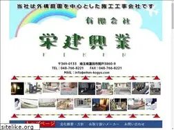 Sites similar to eiken-kogyo.com