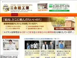 Sites similar to eiken-kohgyo.jp