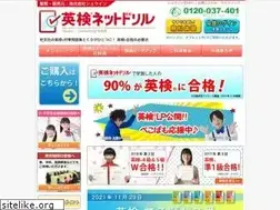 Sites similar to eiken-showin.jp
