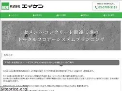 Sites similar to eiken-tf.co.jp