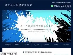 Sites similar to eiken-tk.net