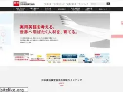 Sites similar to eiken.or.jp