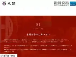 Sites similar to eiken.pro