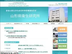 Sites similar to eiken.yamagata.yamagata.jp