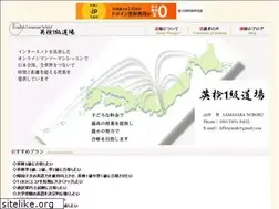 Sites similar to eiken1kyu.com