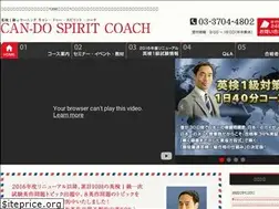 Sites similar to eiken1kyucando.com