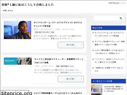 Sites similar to eiken1kyuu.com