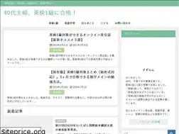 Sites similar to eiken40.com