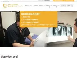 Sites similar to eikencl.jp