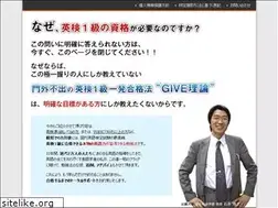 Sites similar to eikenrakurakugoukaku.com