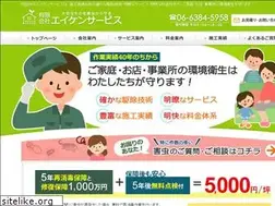 Sites similar to eikenservice.co.jp