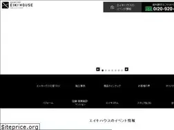 Sites similar to eiki-h.jp