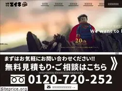 Sites similar to eiki-kk.com