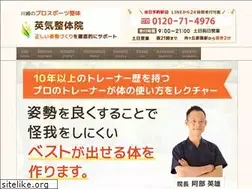 Sites similar to eiki.biz
