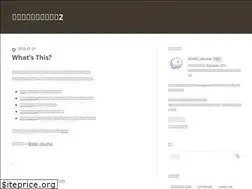 Sites similar to eiki.hatenablog.jp