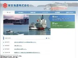 Sites similar to eikichikaiun.jp