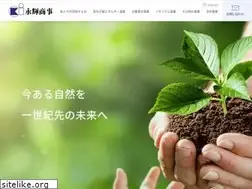 Sites similar to eikishoji.co.jp