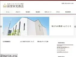 Sites similar to eiko-church.com