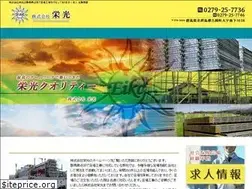 Sites similar to eiko-co.net