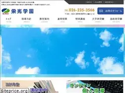 Sites similar to eiko-gakuen.jp