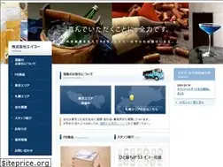 Sites similar to eiko-inc.jp