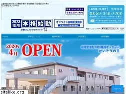Sites similar to eiko-kai.jp