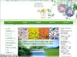 Sites similar to eiko-kai.or.jp