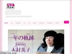 Sites similar to eiko-kimura.jp