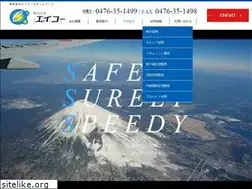 Sites similar to eiko-sky.com