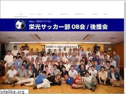 Sites similar to eiko-soccer.net