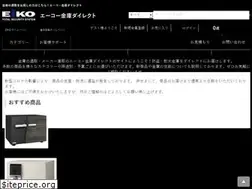 Sites similar to eiko-store.com