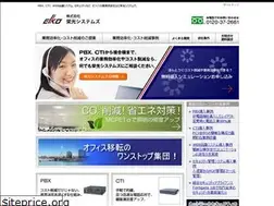 Sites similar to eiko-sys.co.jp