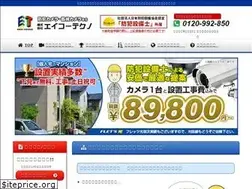 Sites similar to eiko-tech.co.jp