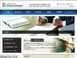 Sites similar to eiko.gr.jp