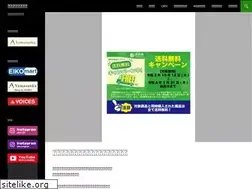 Sites similar to eiko38.jp