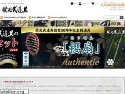 Sites similar to eikobudogu.com