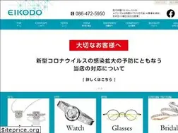 Sites similar to eikodo.co.jp