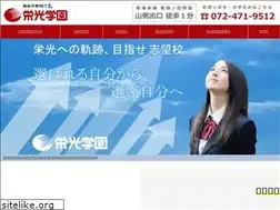 Sites similar to eikogakuen.co.jp