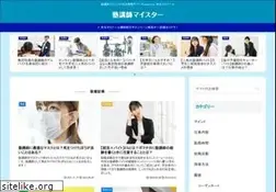 Sites similar to eikoh-campus.net