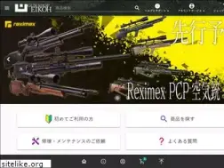 Sites similar to eikoh-gun.com