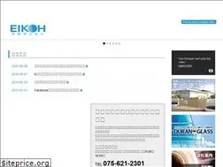 Sites similar to eikoh-kk.co.jp