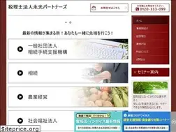 Sites similar to eikoh-partners.or.jp