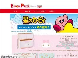Sites similar to eikoh-prize.jp