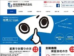 Sites similar to eikoh.cc