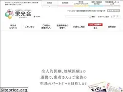 Sites similar to eikoh.or.jp