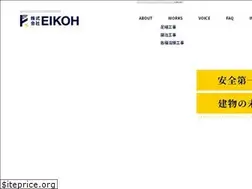 Sites similar to eikoh11.co.jp
