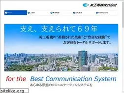 Sites similar to eikohdenki.co.jp