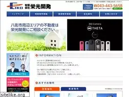 Sites similar to eikokaihatsu.com