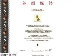 Sites similar to eikoku-tanbou.com